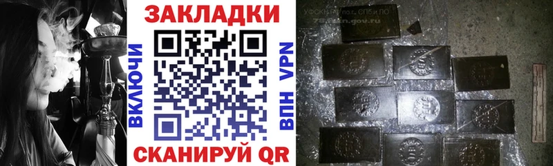 Купить закладку Псилоцибиновые грибы СОЛЬ МЕФ ГАШИШ Давлеканово