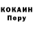 Кодеин Purple Drank Evgeny Kapustin