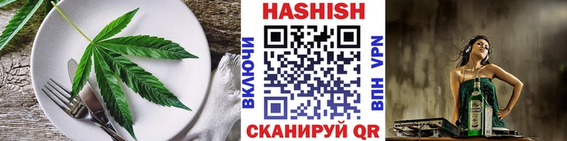 Cannafood марихуана  Купить где  Давлеканово 