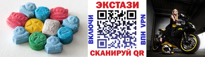 Ecstasy круглые  Купить  Давлеканово 