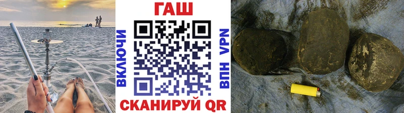 Гашиш Изолятор  Купить где  Давлеканово 