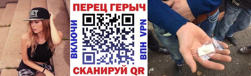 Купить закладки  Давлеканово  ГЕРОИН VHQ 