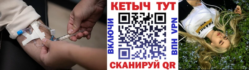 КЕТАМИН VHQ  Купить  Давлеканово 