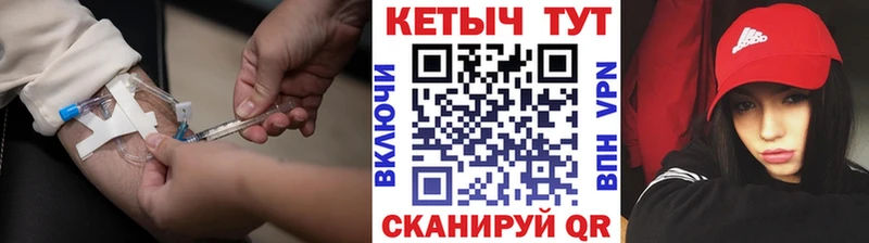 КЕТАМИН ketamine Давлеканово