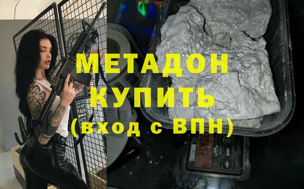 мефедрон мука Козловка