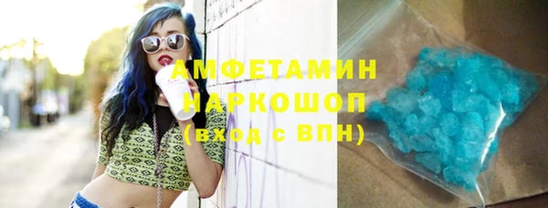 мефедрон мука Козловка