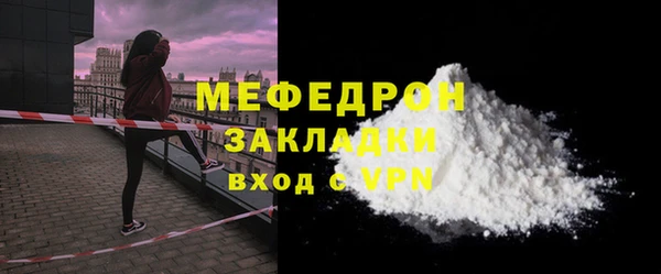 COCAINE Киреевск