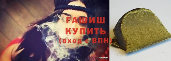 гашишное масло Кодинск