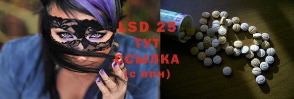 COCAINE Киреевск