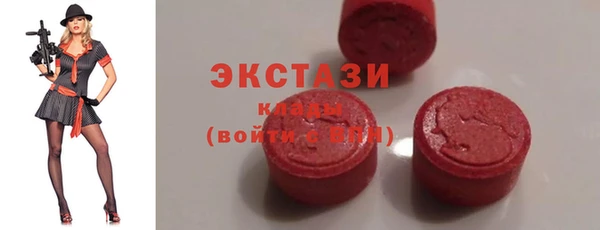 COCAINE Киреевск