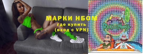 COCAINE Киреевск