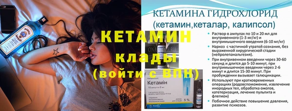 COCAINE Киреевск