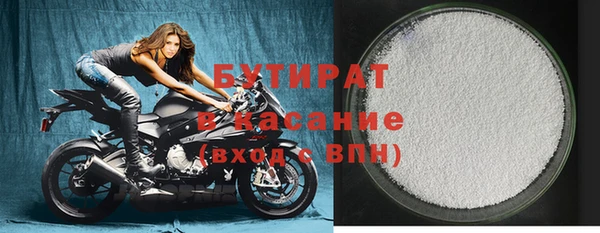 тгк Киренск