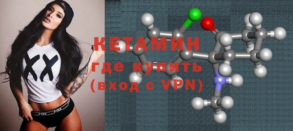 COCAINE Киреевск
