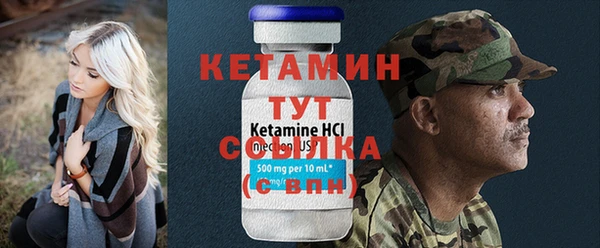 тгк Киренск
