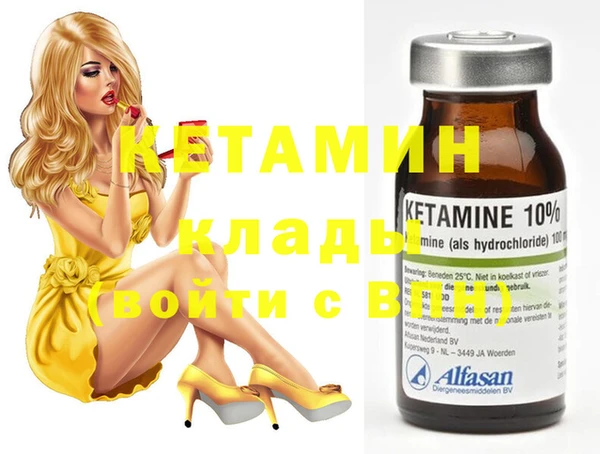 COCAINE Киреевск