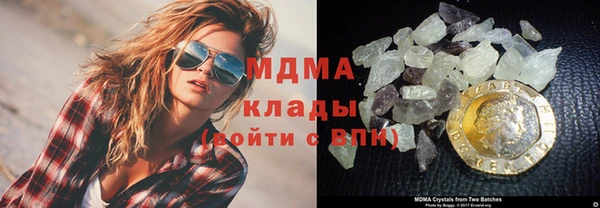 COCAINE Киреевск