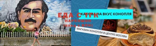 COCAINE Киреевск