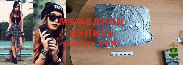COCAINE Киреевск