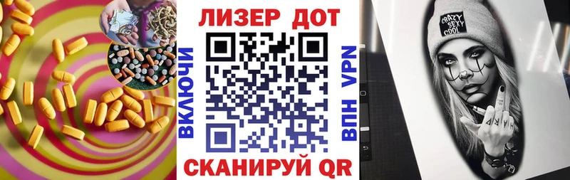 LSD-25 экстази кислота  Купить  Давлеканово 