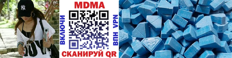 МДМА молли  Купить закладки  Давлеканово 