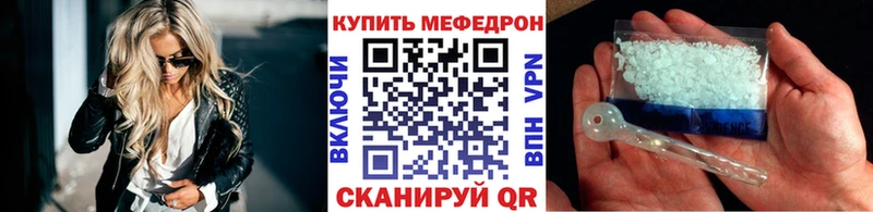 Меф кристаллы  Купить закладки  Давлеканово 