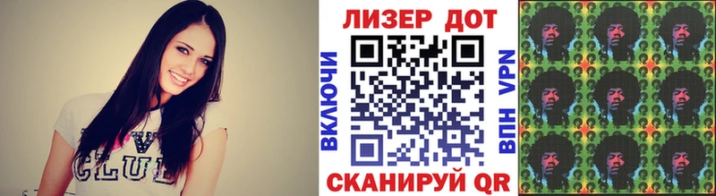 Купить  Давлеканово  Марки 25I-NBOMe 1,5мг 