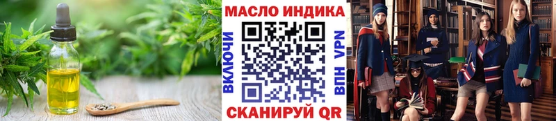 Купить где  Давлеканово  Дистиллят ТГК Wax 