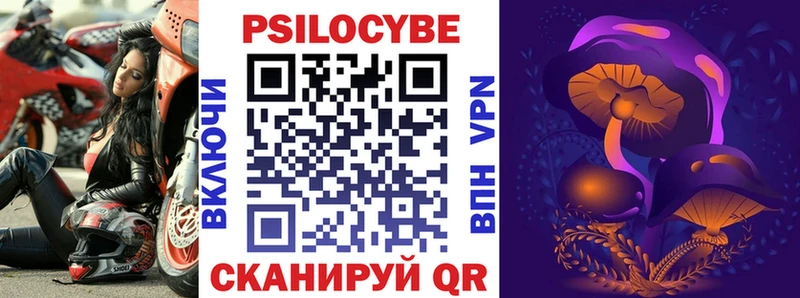 Купить где  Давлеканово  Псилоцибиновые грибы ЛСД 